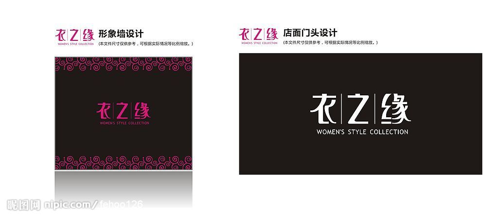 衣之典官网：引领时尚前沿的新宠儿