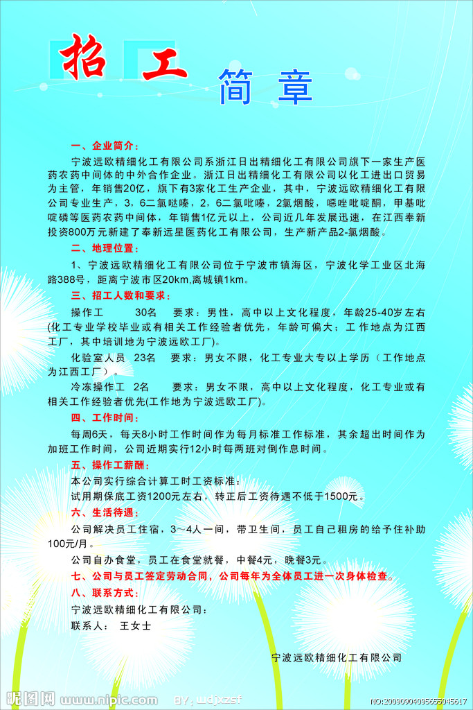 桁架出韦德体育- 韦德体育官方网站- 韦德体育APP租联系方式 易于安装和移动