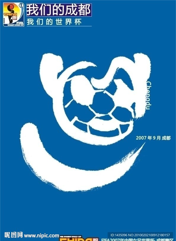 廣告海報(bào)