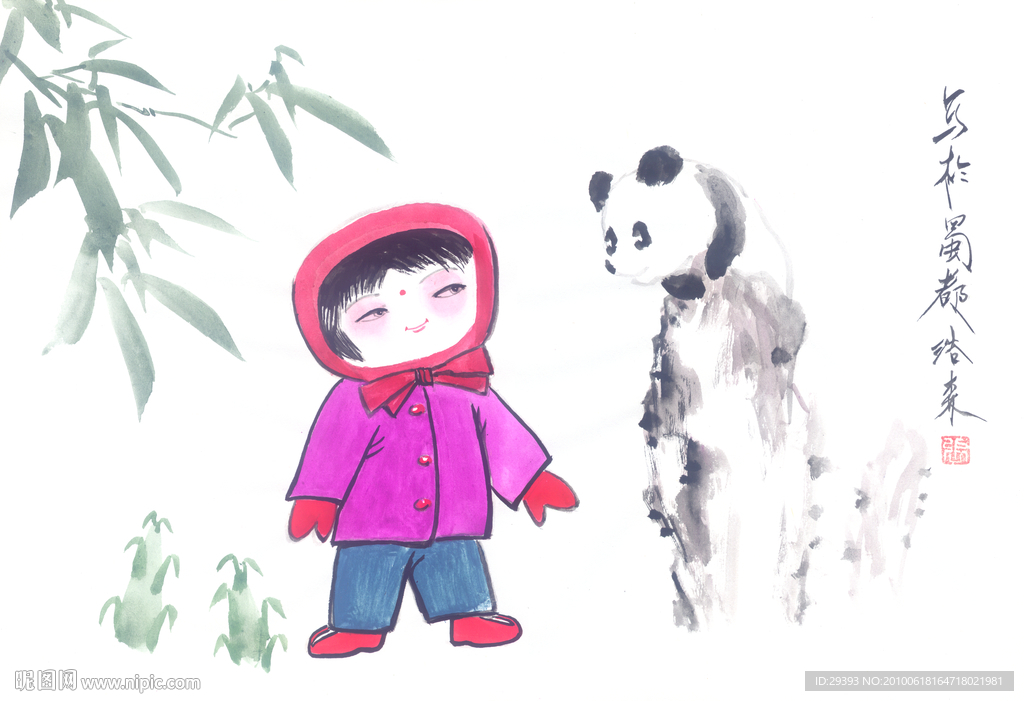 大阿福 熊猫和戴帽子的女孩