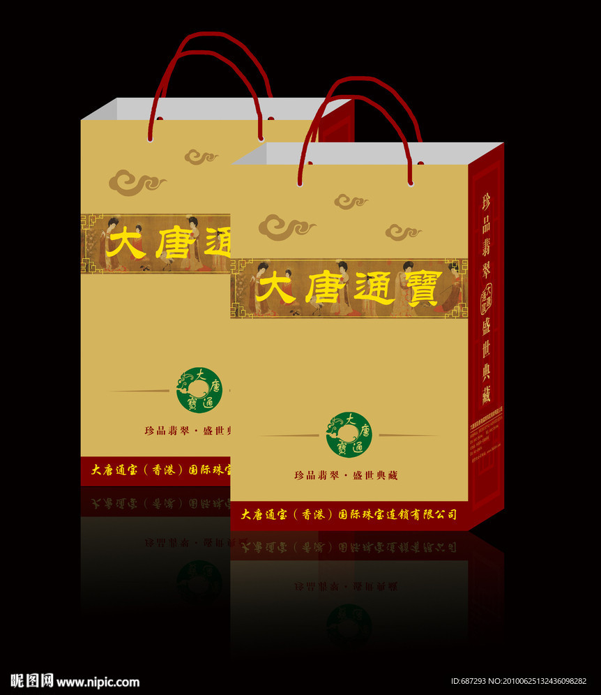 紙兜