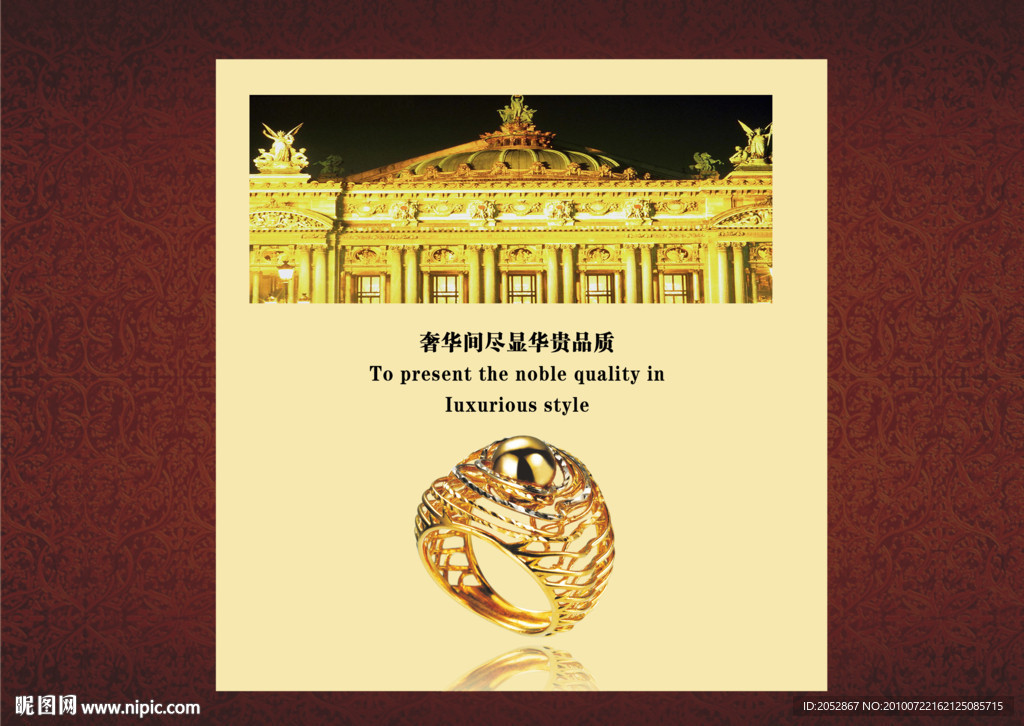彩金珠寶