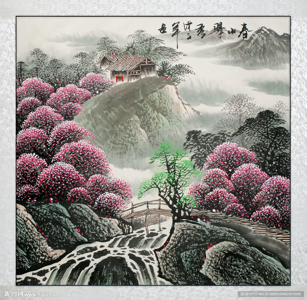 國畫 山水畫 春山翠秀