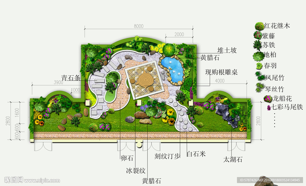 屋頂花園