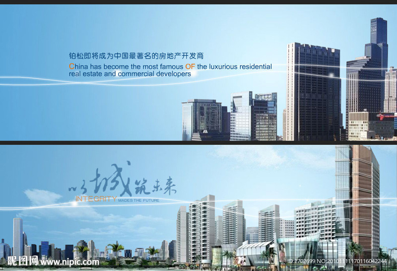 房產flash片頭（fla源文件）
