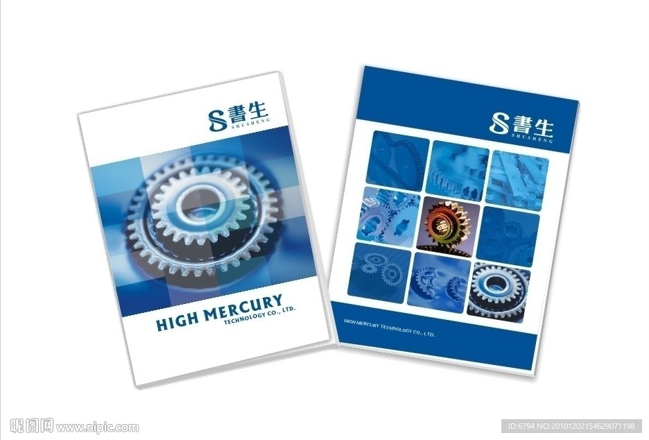 科技機(jī)械公司畫冊(cè)封面