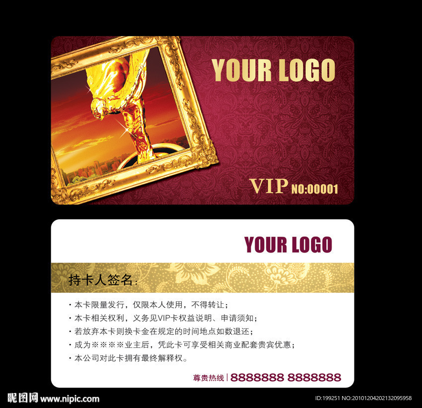 房地產(chǎn)vip貴賓卡設(shè)計