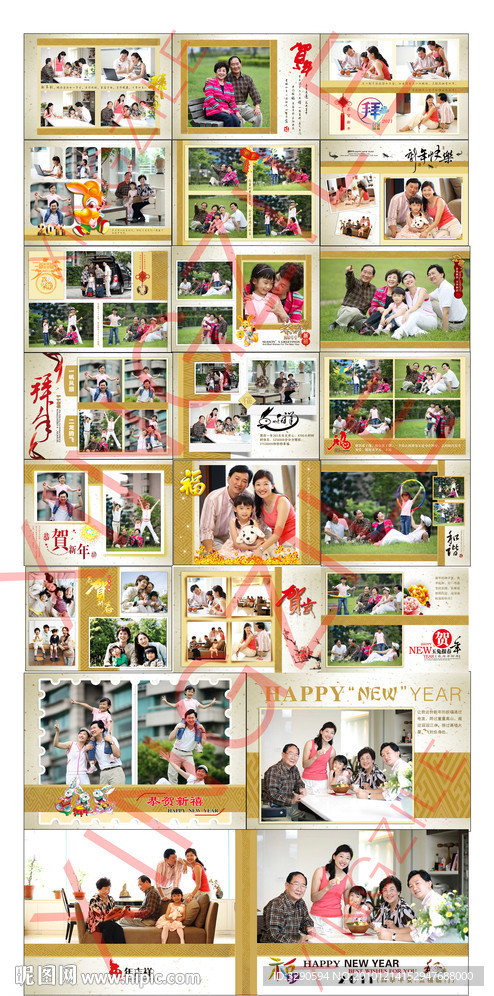 喜慶相冊圖片