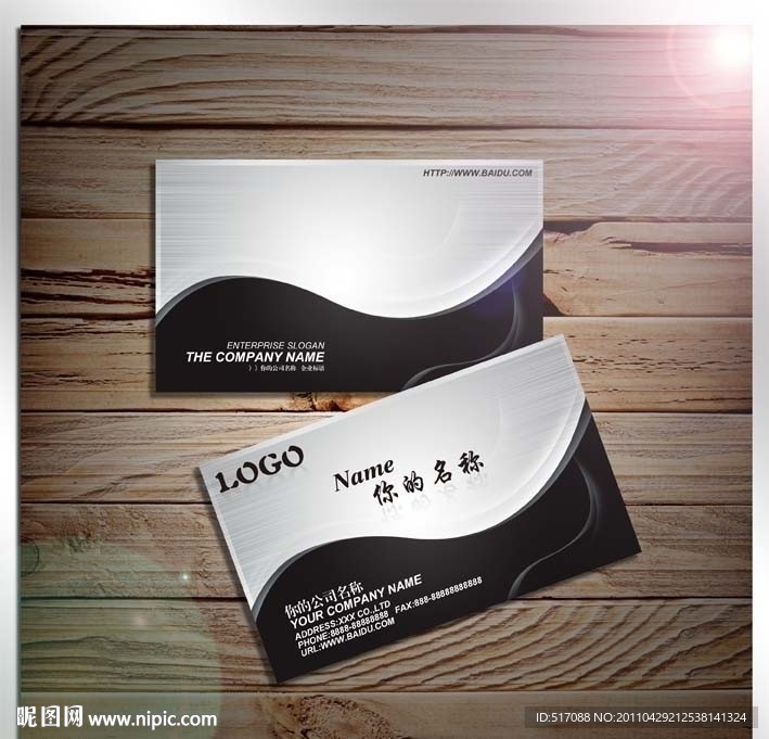 IT金屬名片 psd