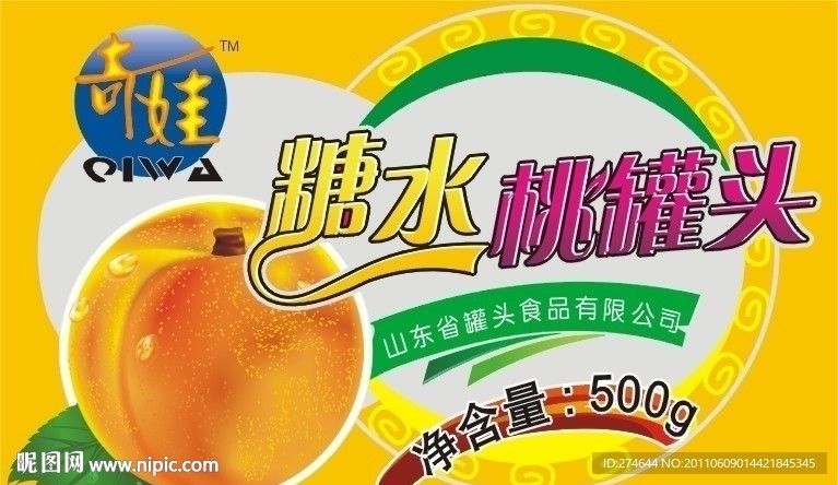 桃罐頭包裝設(shè)計
