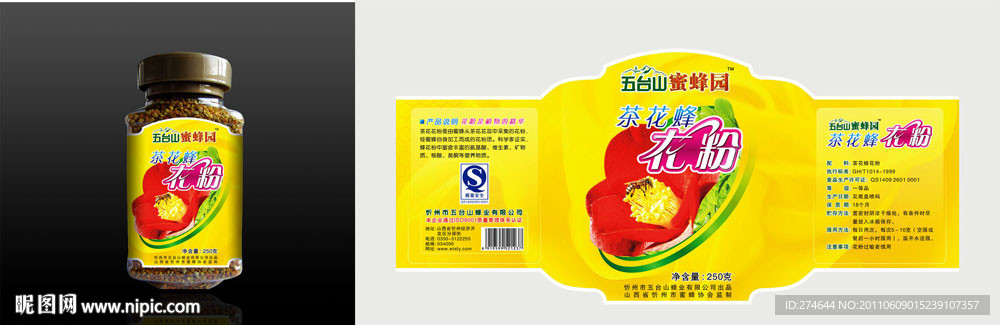 蜜蜂園蜂花粉標(biāo)簽設(shè)計(jì)