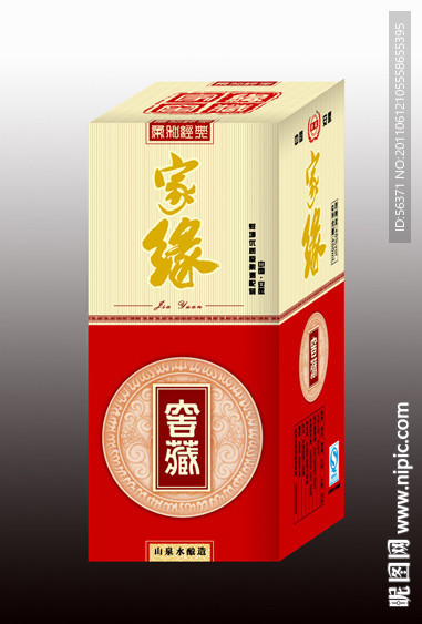 家緣酒平面圖