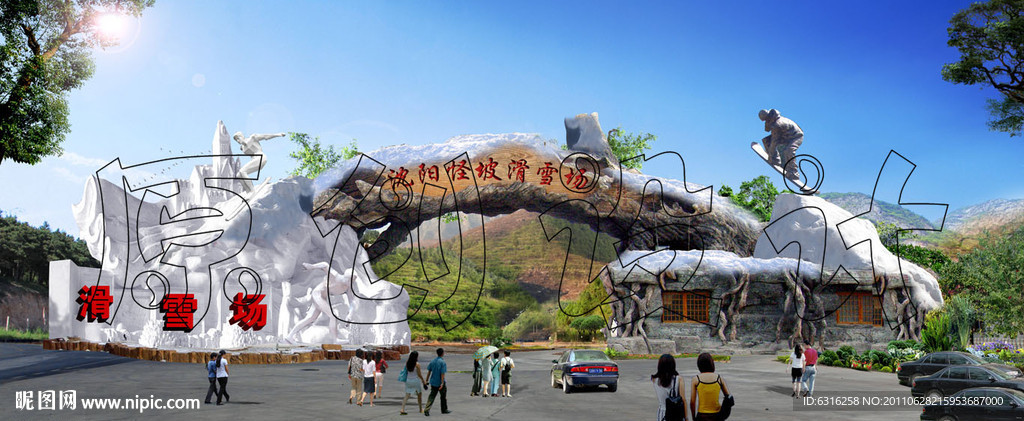 滑雪場主題大門效果圖