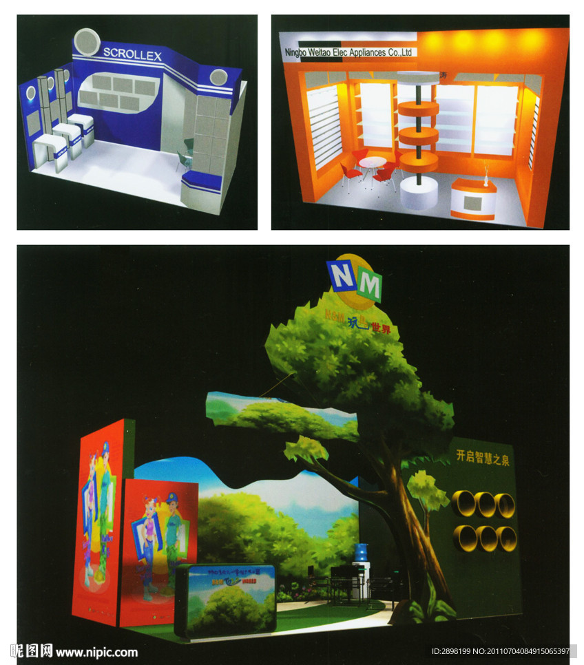 3D展廳展覽設(shè)計