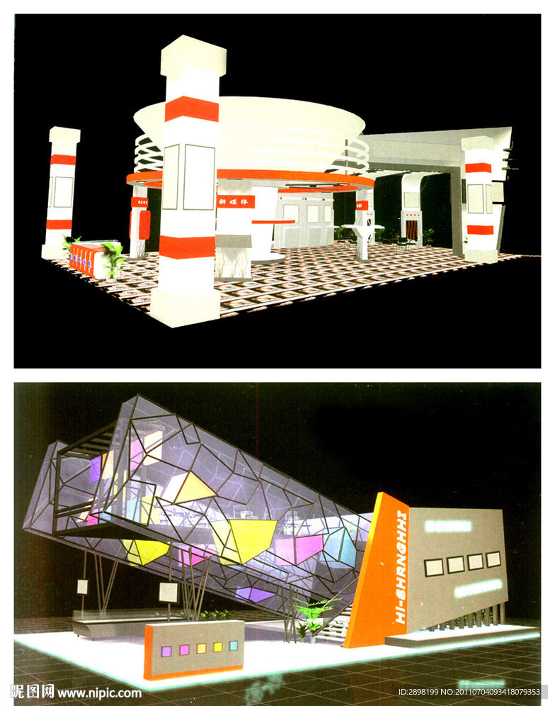 3D展廳展覽設計