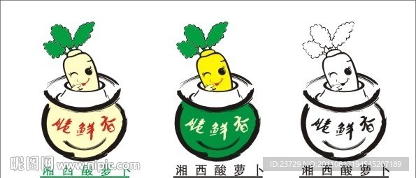 卡通酸蘿卜