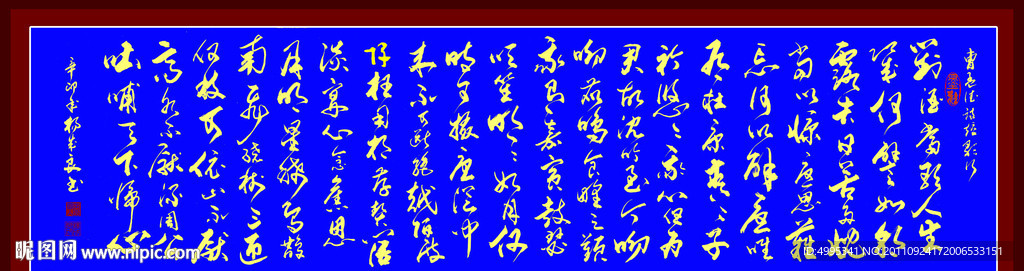 短歌行 曹操 原創(chuàng)