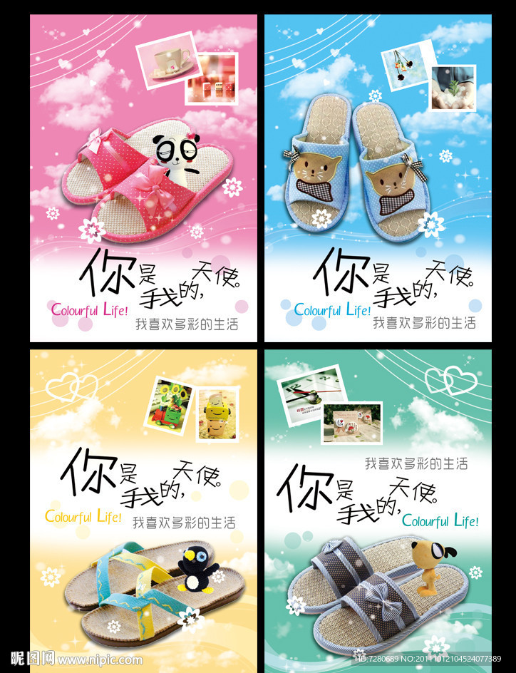 本本封面