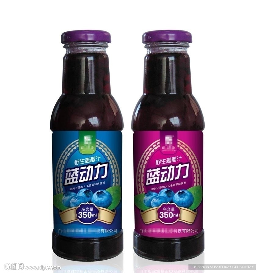 蓝莓果汁饮料包装设计（展开图）