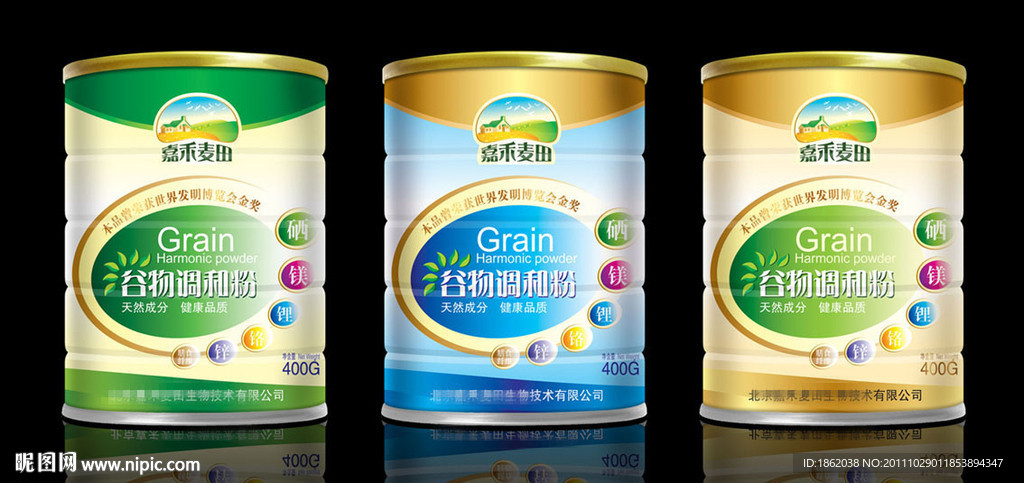 谷物調(diào)和粉