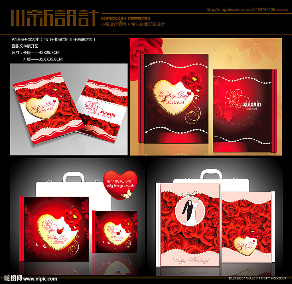 結(jié)婚相冊(cè) 婚慶畫冊(cè)