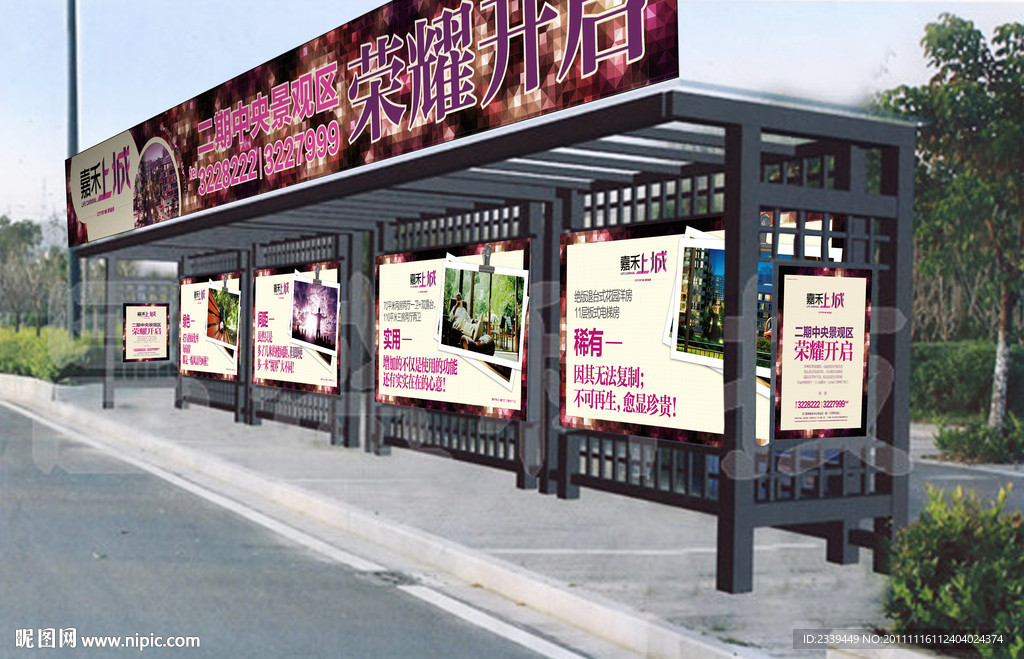 新疆乌鲁木齐户外广告登记管理规定董浜镇开启“双系统”集镇管理模式