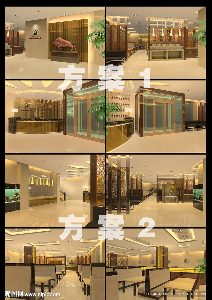 餐廳飯店酒店火鍋店3dmax模型