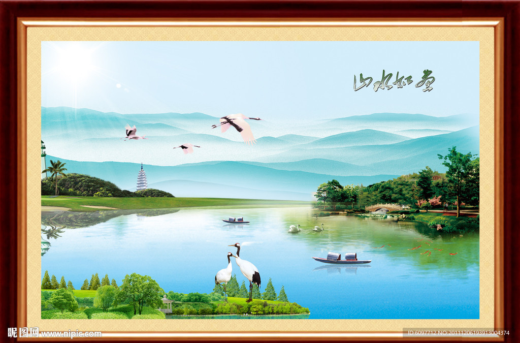 山水如畫(huà)