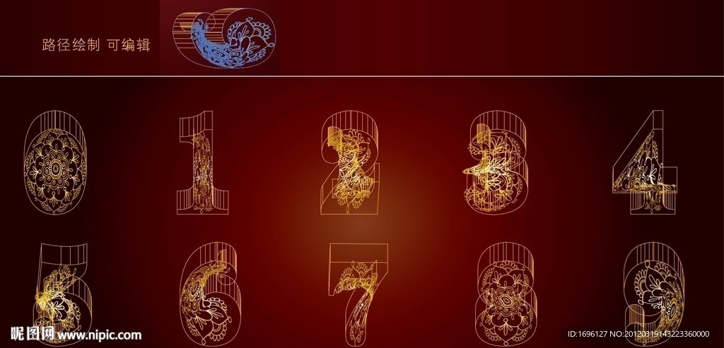 0123456789數(shù)字設(shè)計(jì)
