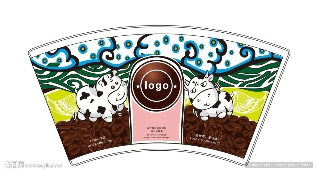牛奶咖啡 紙杯