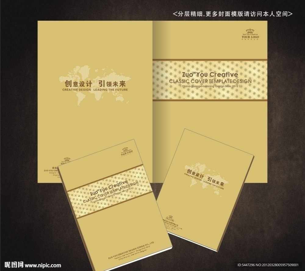 標(biāo)書封面 畫冊(cè)封面