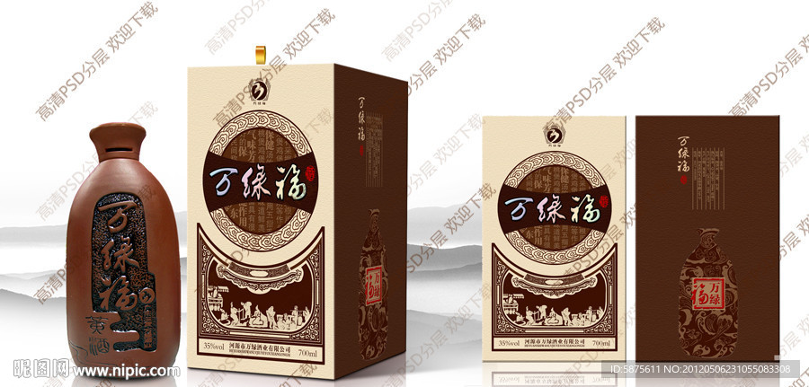 白酒包裝 五指毛桃