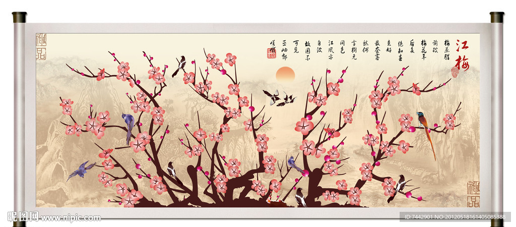 梅花國畫