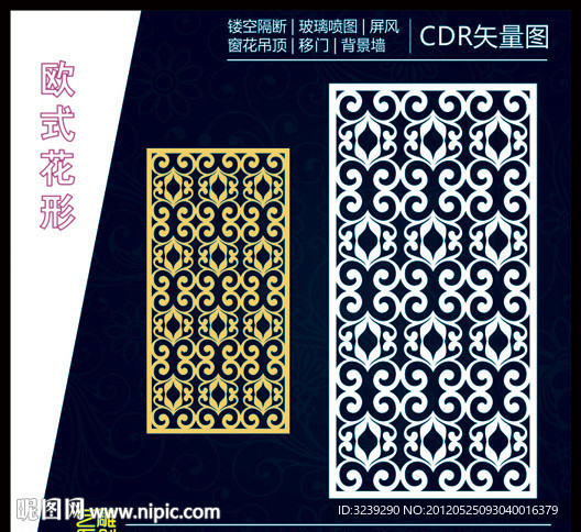 歐式矢量雕花圖案圖片