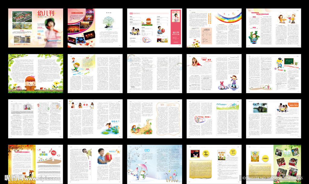幼兒畫(huà)冊(cè)