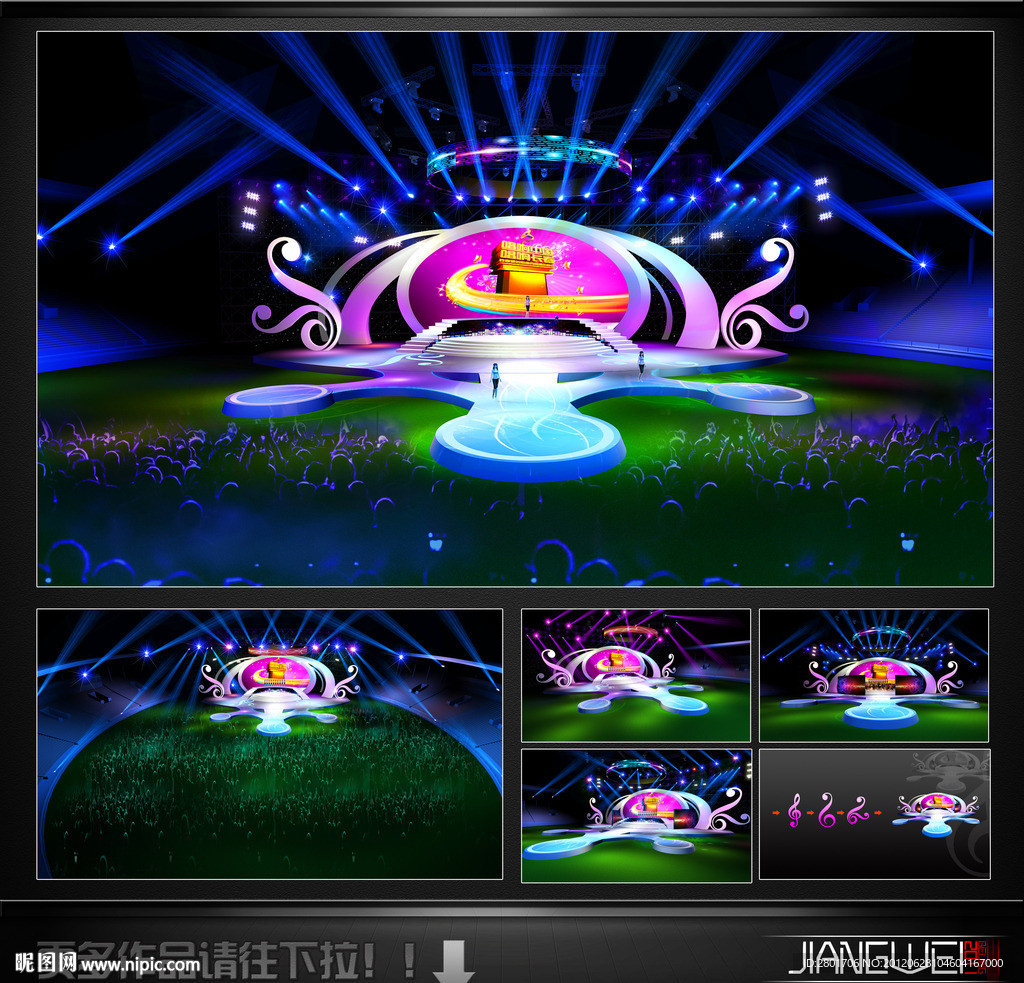 唱響中國(guó)演唱會(huì)舞臺(tái)