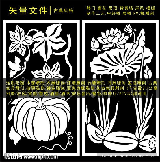 背景底紋
