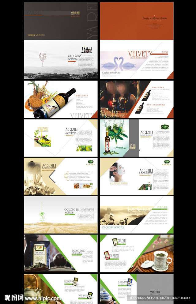 產(chǎn)品手冊(cè)