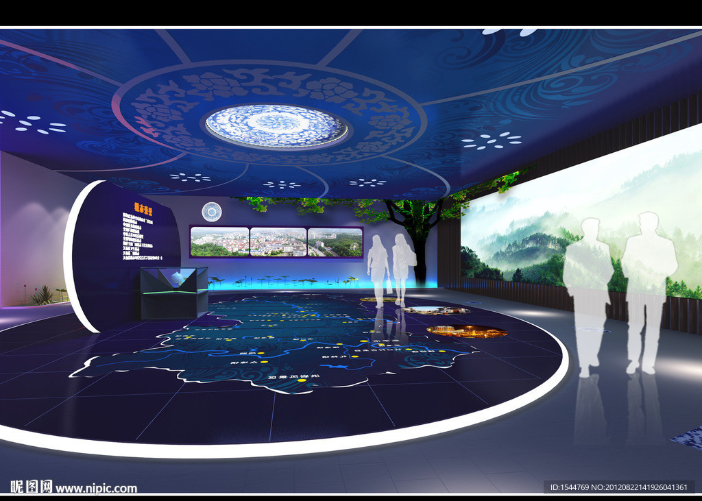 展示廳