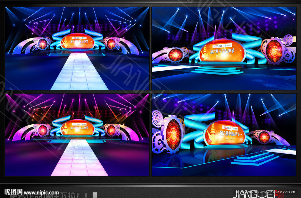 年度人物電視頒獎(jiǎng)晚會(huì)