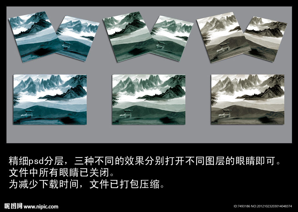 水墨中國(guó)風(fēng)畫冊(cè)封面