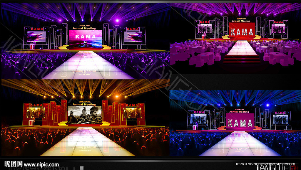 KAMA年會(huì)舞臺(tái)