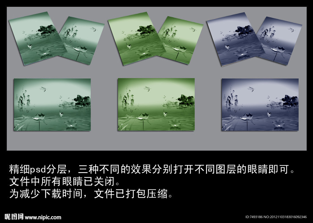 中國風畫冊封面