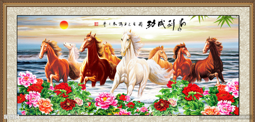 八骏全图图片