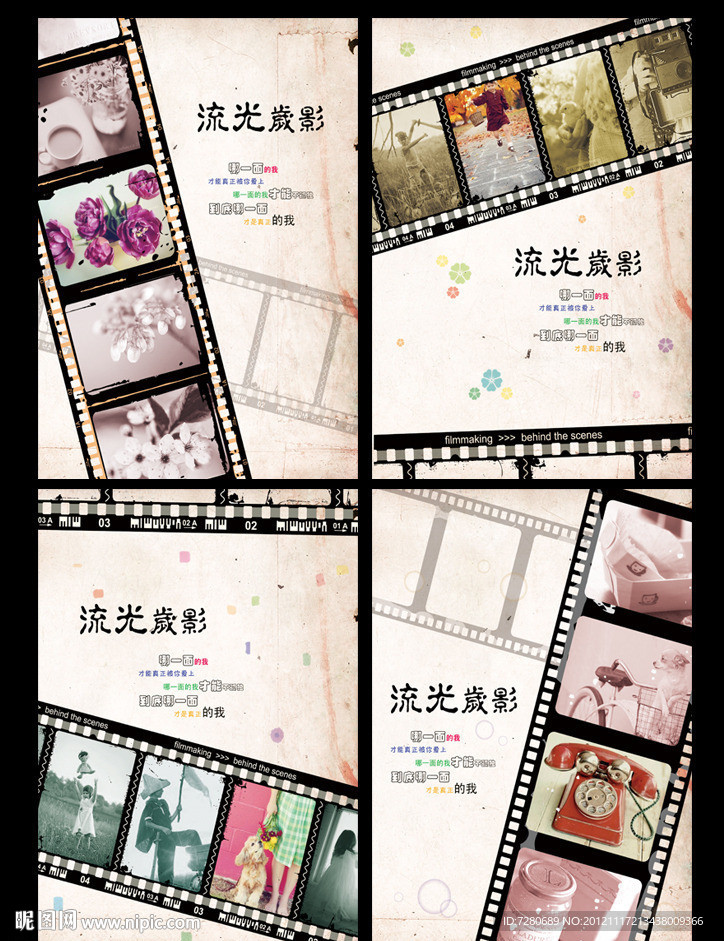 本子封面設計