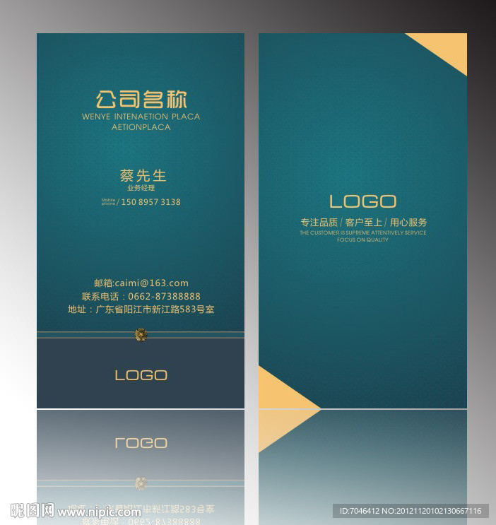 名片