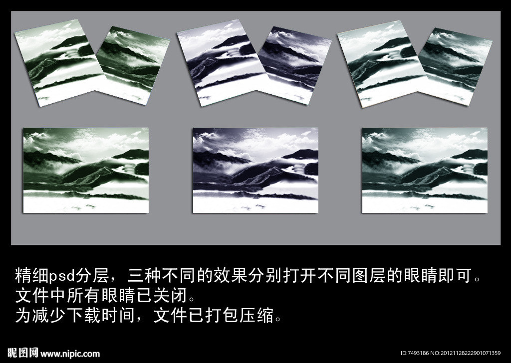 水墨中國風畫冊