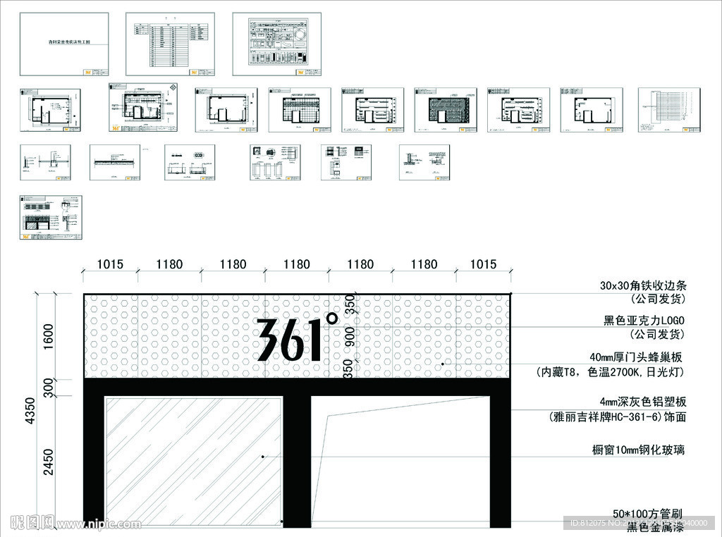 361运动品牌专卖店