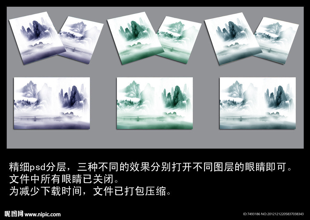 中國(guó)風(fēng)畫冊(cè)