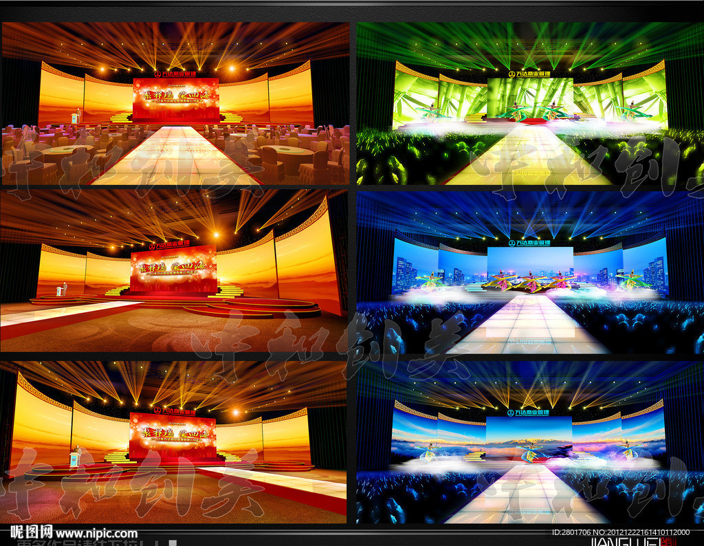 萬(wàn)達(dá)集團(tuán)年會(huì)